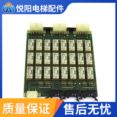 电梯配件/东芝CV60电梯 RYD3 / UCE4-22J/3N1M0256-3OI-B