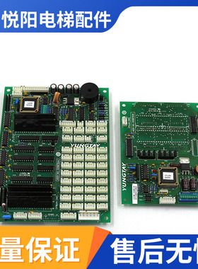 永大电梯轿厢通讯板OPBLAN(B0)(A3)(A2DD007644轿内通讯板OPB