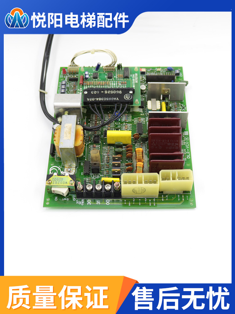 三菱电梯SPVF DL2-VCO门机控制板 门机板YA020A417B