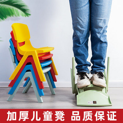 塑料儿童凳子靠背椅子幼儿园宝宝吃饭餐椅家用防滑加厚熟胶小板凳