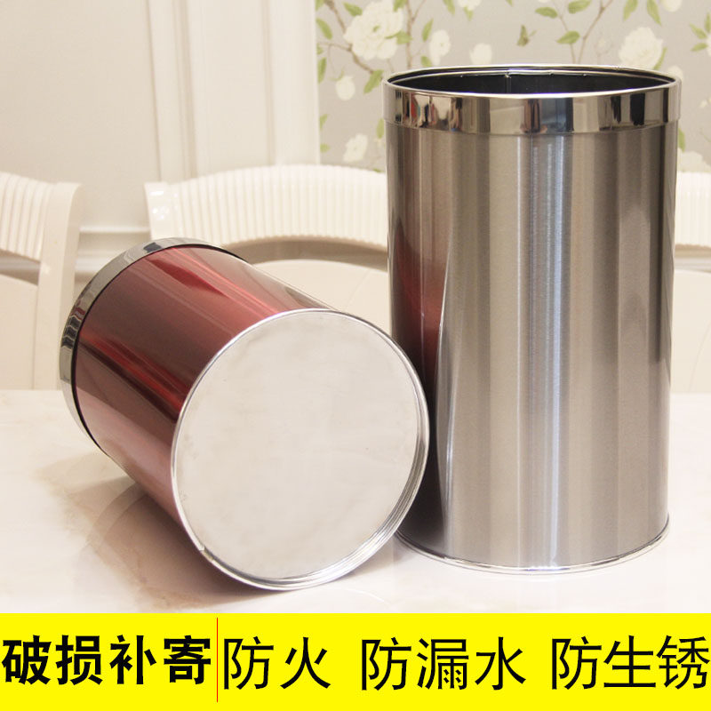 不锈钢垃圾桶家用无盖客厅创意厨房卧室卫生间小大号可爱拉圾桶
