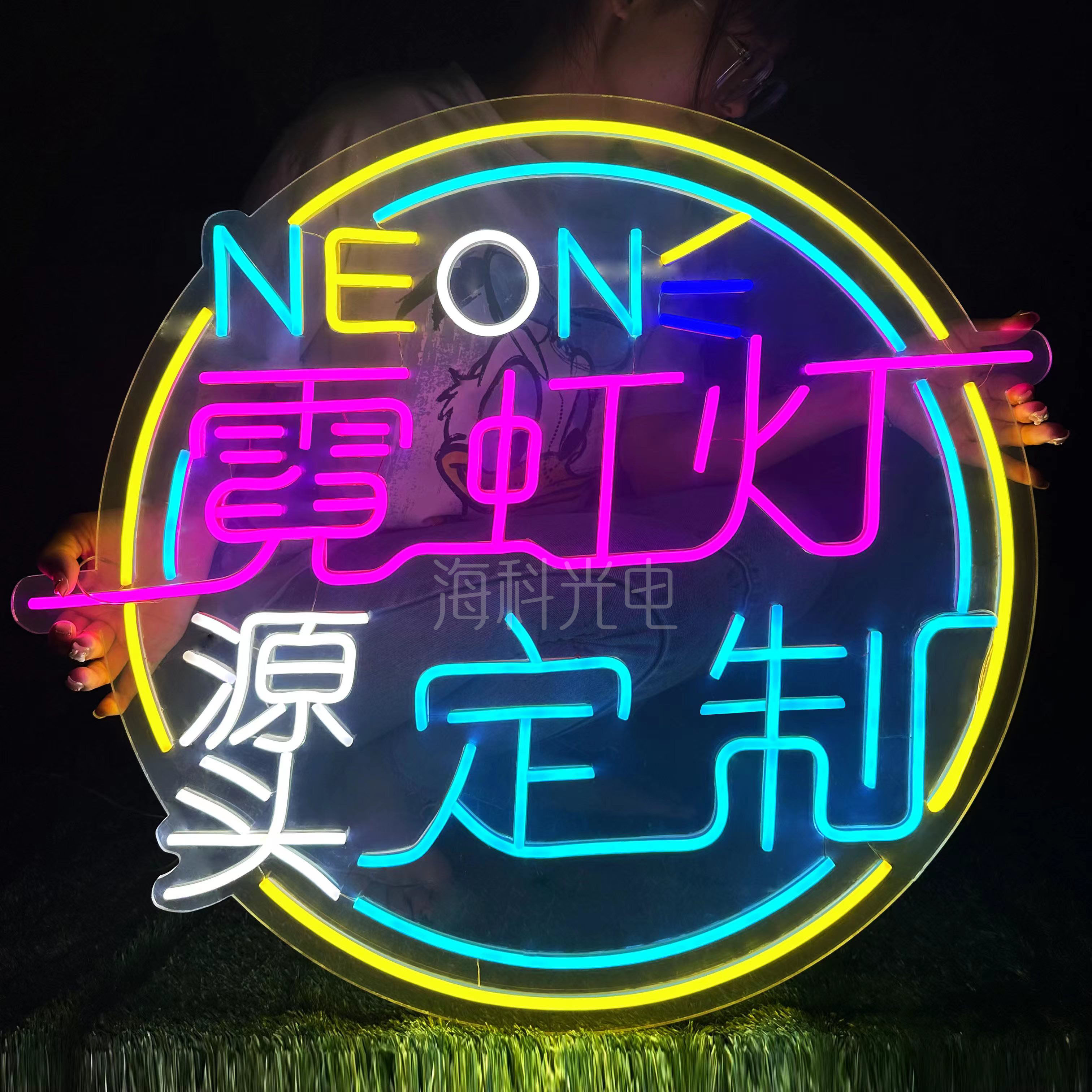 霓虹灯发光字定制广告牌