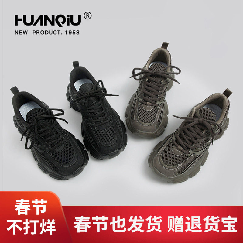 环球老爹鞋女款黑色轻便软底防滑显脚小不累脚百搭网面透气运动鞋