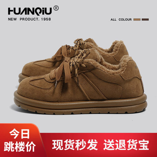 环球女鞋德训鞋棕色复古百搭圆头软底轻便系带加绒棉鞋子平底板鞋