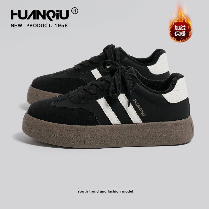 环球加绒黑色德训男款2025新款冬季百搭爆款增高休闲运动轻便板鞋,女鞋,德训鞋,淘宝优惠券,粉丝福利购,淘宝优惠卷
