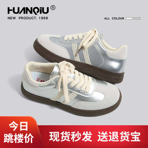 环球德训鞋女款2026新款春季轻便百搭软平底复古休闲训练运动鞋子