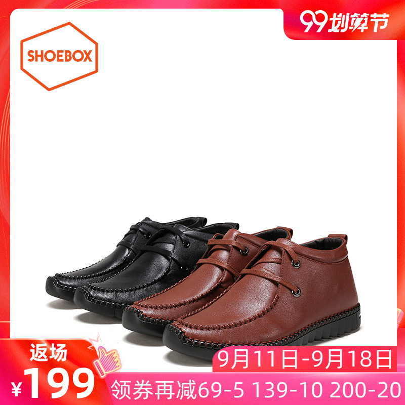 鞋柜男鞋oswin2019秋冬季新款真皮加绒头层牛皮休闲百搭英伦皮鞋|ruв категории Мужская обувь, сапоги - от Buy2taobao.com для оказания профессиональной услуги покупки агента Taobao