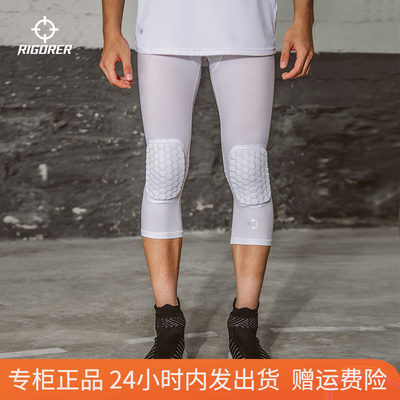 准者护膝专业运动篮球护具男女膝盖半月板跑步健身夏薄款护具装备