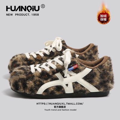 环球豹纹厚底德训鞋女款2025冬季新款加绒保暖棉鞋丑萌大头豆豆鞋