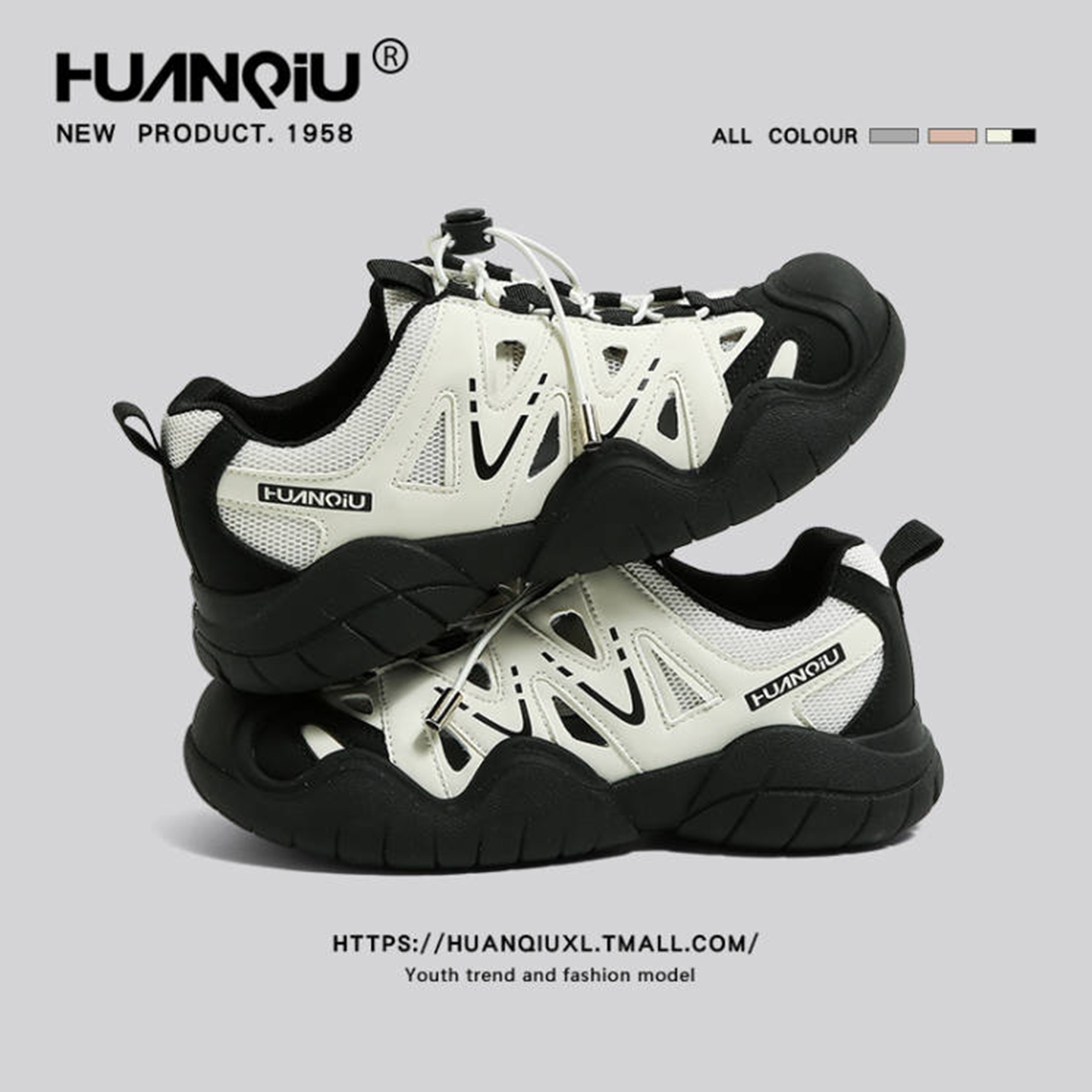 环球女鞋黑白镂空透气洞洞鞋一脚蹬户外徒步登山鞋轻便防滑运动鞋