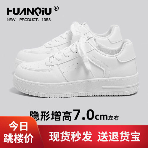 环球复古灰色板鞋男2026春季新款厚底内增高休闲时尚运动鞋子男鞋