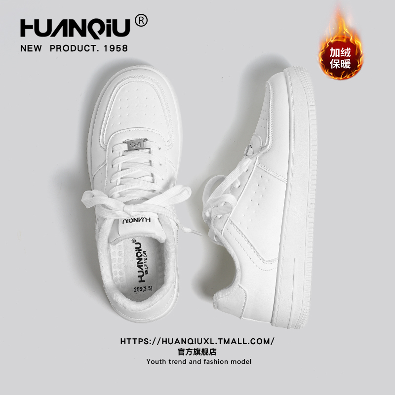 环球小白鞋男鞋冬季加绒保暖运动鞋厚底男款软底舒适轻便休闲板鞋