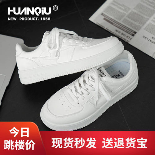 环球厚底闪电小白鞋男款2026春季新款软底舒适休闲鞋子男百搭板鞋