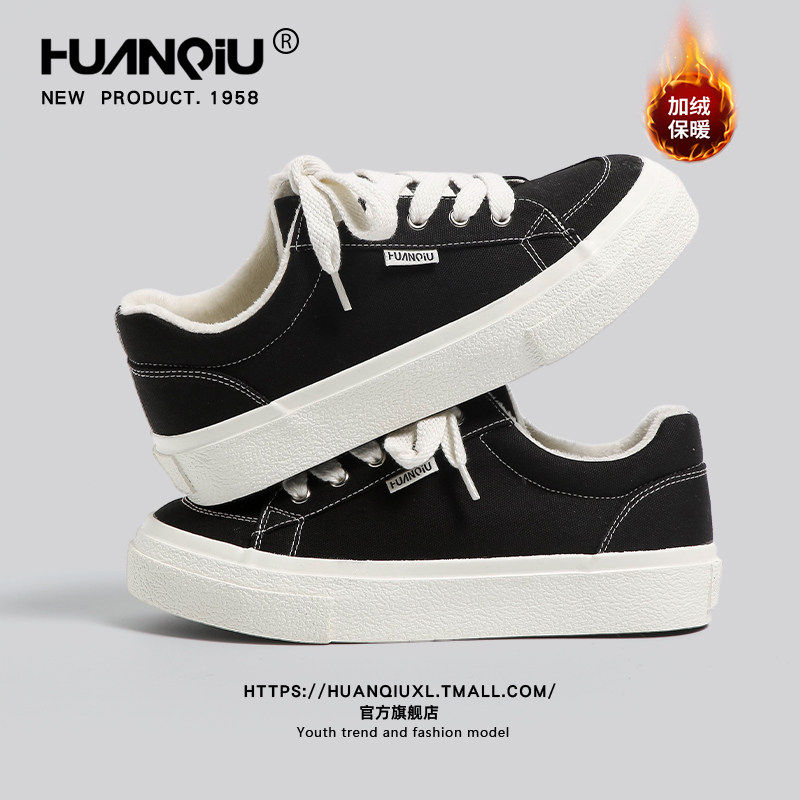 环球黑色加绒帆布鞋男款2025秋冬季新款爆款厚底保暖棉鞋时尚板鞋,流行男鞋,休闲板鞋,淘宝优惠券,粉丝福利购,淘宝优惠卷