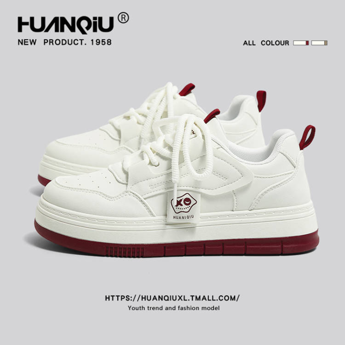 环球小白鞋女鞋2025年新款运动厚底百搭小众轻便学生女款休闲板鞋