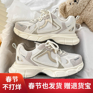 环球老爹鞋女款软底轻便不累脚显脚小配裙子百搭网面透气运动鞋子