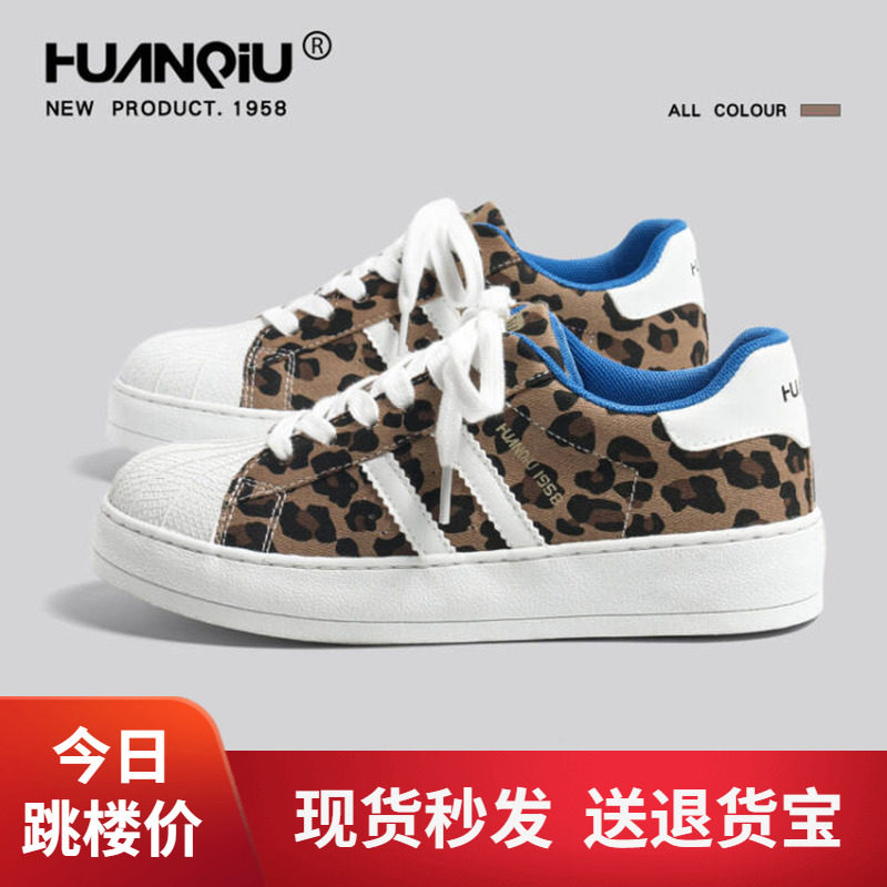 环球豹纹印花滑板鞋女2026新款秋季校园风运动休闲鞋贝壳头女鞋