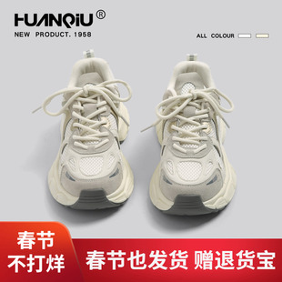 环球老爹鞋女款软底轻便不累脚显脚小配裙子百搭网面透气运动鞋子