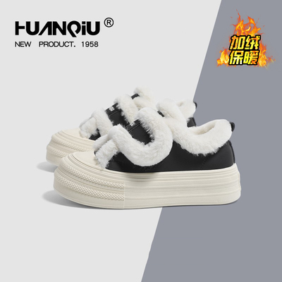 环球加绒加厚保暖厚底板鞋