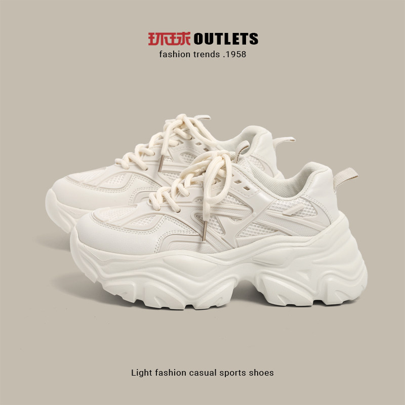 环球厚底老爹鞋女厚底增高小个子网面夏季透气防臭轻便白色运动鞋,女鞋,时尚休闲鞋,淘宝优惠券,粉丝福利购,淘宝优惠卷