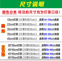 磁铁灯罩 圆形吸顶灯罩吸铁外壳罩房间顶灯卧室灯罩具配件灯罩