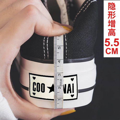 百搭春秋季低帮内增高小白鞋