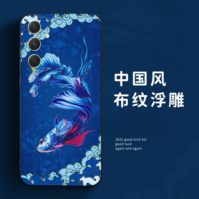 适用三星s23FE手机壳S24FE新款s23ultra防摔保护套GalaxyS23+超薄硅胶软套s23中国风布纹S25浮雕个性创意壳,3C数码配件,手机保护套/壳,淘宝优惠券,粉丝福利购,淘宝优惠卷