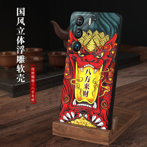 中兴AXON40硅胶中国风手机壳