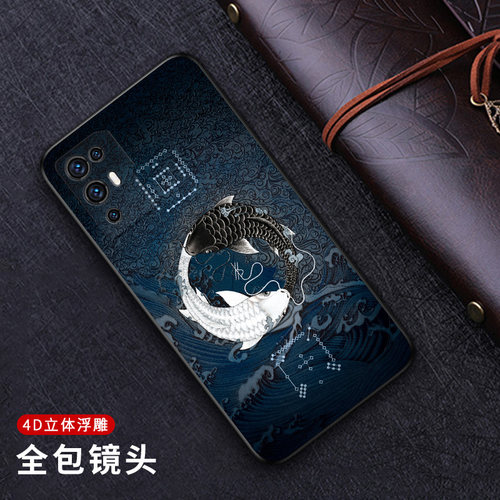 中兴Axon31Pro手机壳浮雕中国风