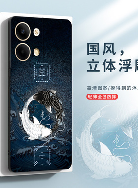 适用opporeno9手机壳reno9pro保护套Reno10pro+全包防摔reno8硅胶软壳reno7创意中国风浮雕6超薄男女新款定制