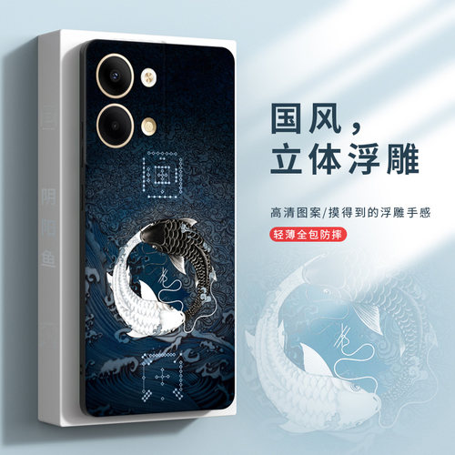 opporeno9硅胶国风防摔手机壳