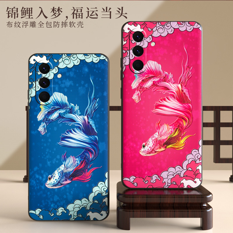 三星A56手机壳全包防摔新款