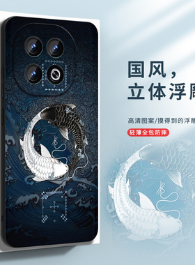 适用iqoo13手机壳新款iQOO13Pro保护套iqoo12pro全包iQOO11S防摔iQOO12硅胶iqoo15软壳iQOO15Pro浮雕定制