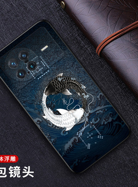 适用于vivoxnote手机壳xnote保护套NEX3全包防摔nex后置指纹硅胶软壳超薄磨砂NEX-A前置中国风浮雕新款定制