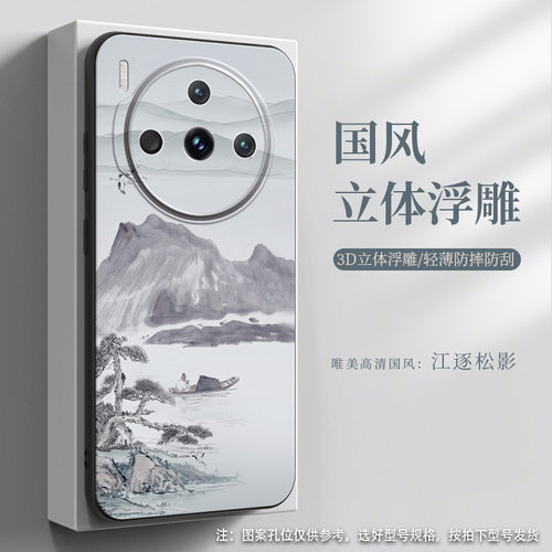 适用努比亚Z60Spro手机壳nubia中兴Z60s pro保护套Z60ultra全包Z40pro防摔Z50ultra新款Z50s pro硅胶软壳浮雕