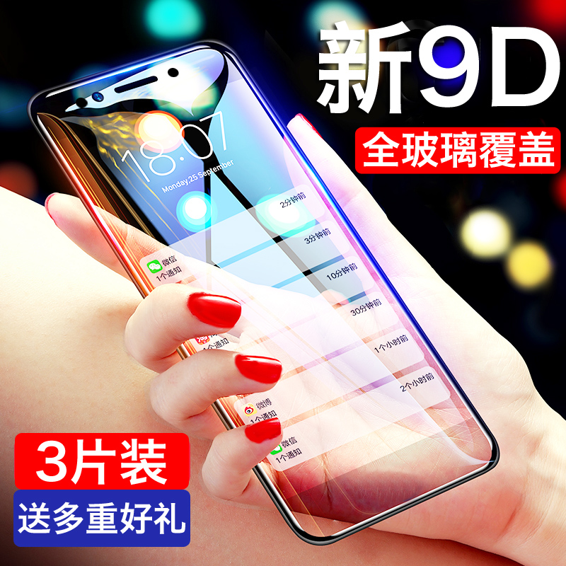 魅蓝note5钢化膜5魅蓝5S魅族note3手机3s全屏抗蓝光防摔原装m621q全包边a5刚化m5s无白边屏保贴膜玻璃五送壳3