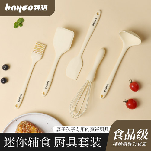 专为小锅量身设计的尺寸