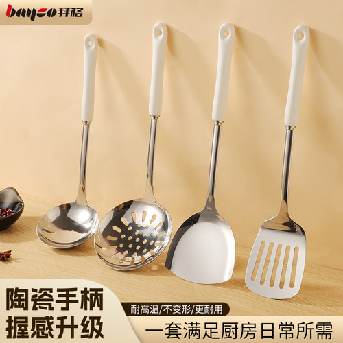 拜格锅铲家用长柄汤勺食品级