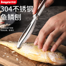 Baige 304 stainless steel scale planer for kitchen scale remover kitchen gadget household manual scale scaler