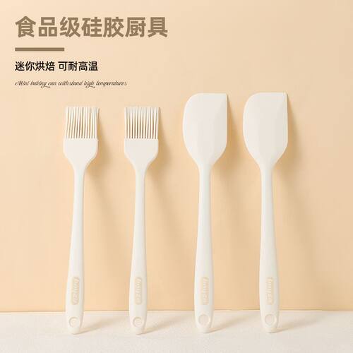 拜格家用食品级硅胶刮刀