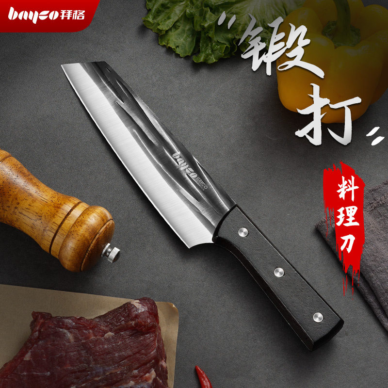 拜格新款不锈钢料理刀