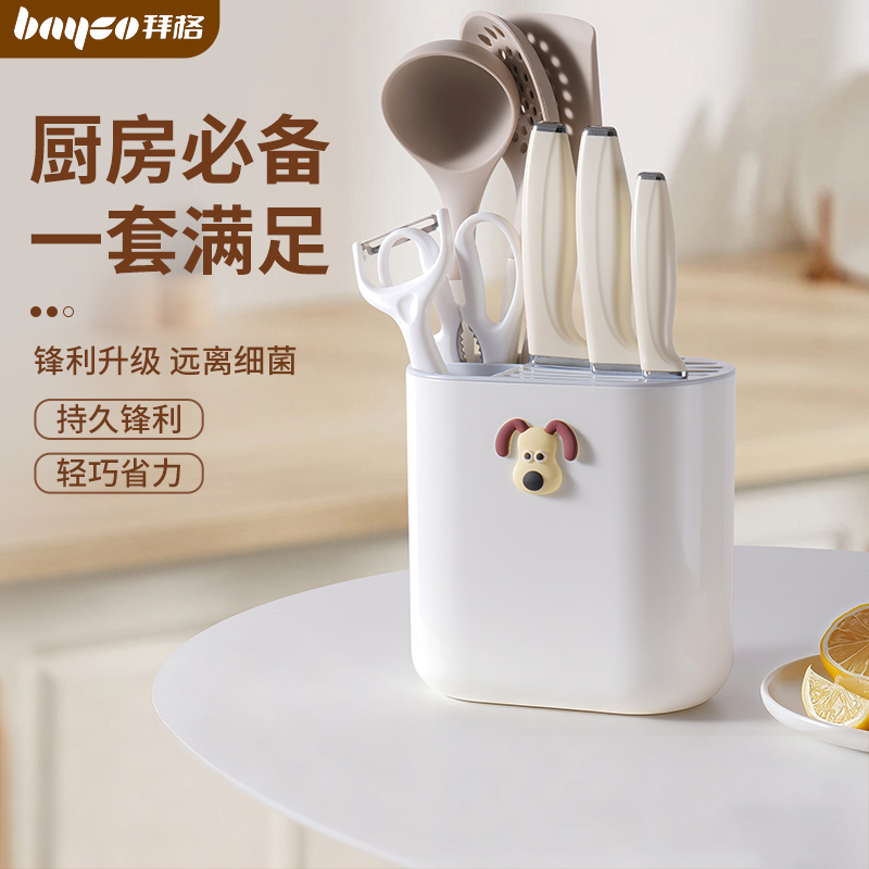 拜格刀具套装全套菜刀菜板厨具