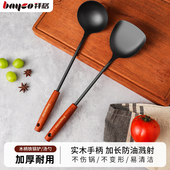 拜格锅铲锅勺家用炒勺厨房炒菜铲子木质长柄汤勺锅勺厨具套组组合