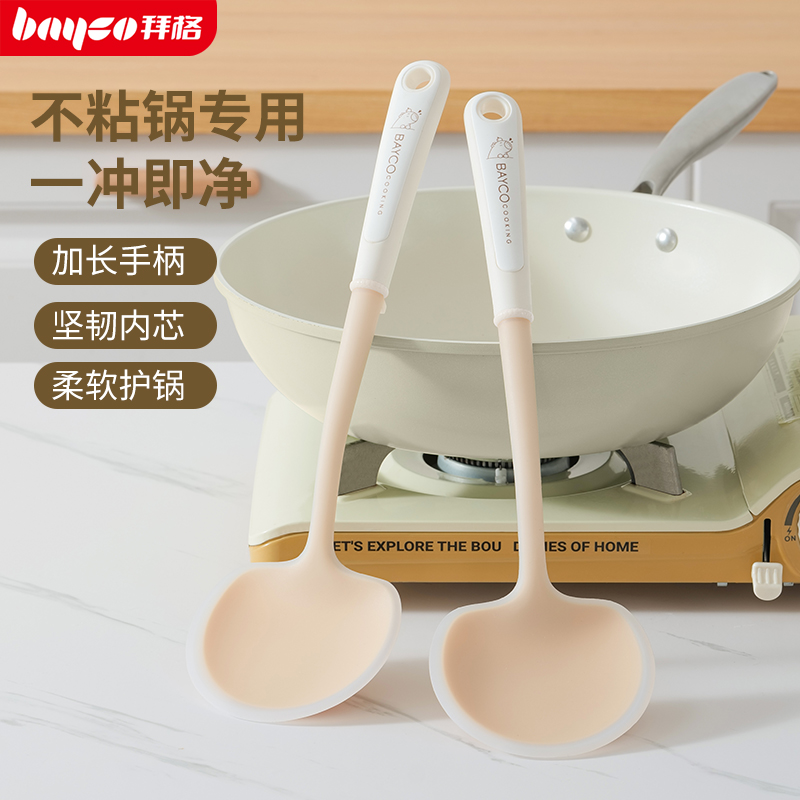 拜格硅胶锅铲蘑菇铲家用耐高温食品级不粘锅专用炒菜铲子炒勺厨具