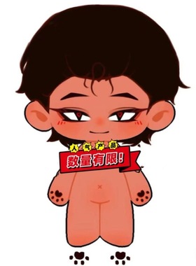 (现货秒发)toeatagod吃人天神Nulla属性20cm棉花娃娃爆款正版周边