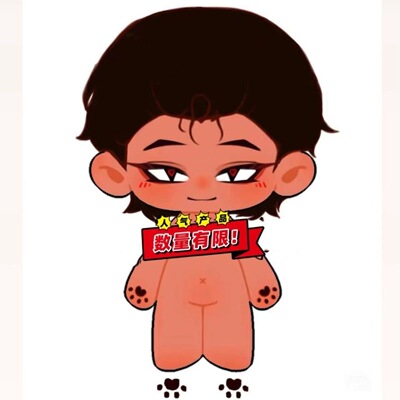 (现货秒发)toeatagod吃人天神Nulla属性20cm棉花娃娃爆款正版周边