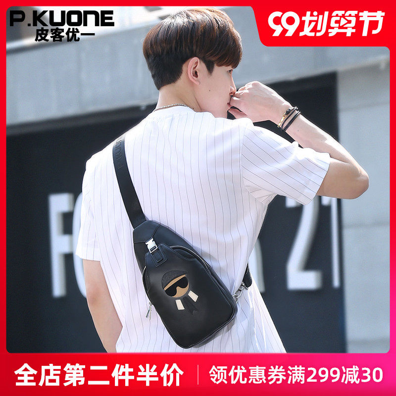 男士胸包真皮休闲男包ins潮牌小挎包腰包背包男生包包单肩斜挎包