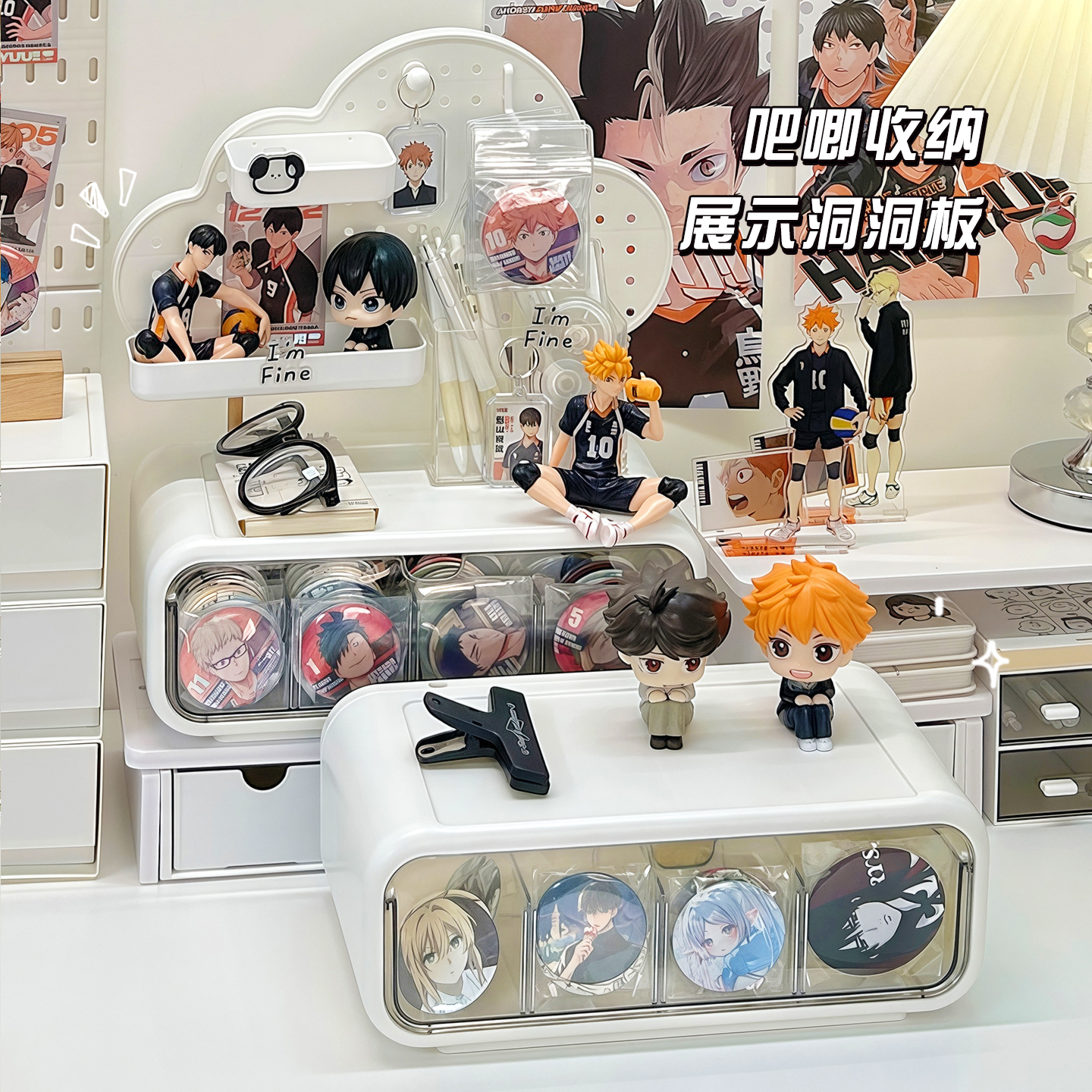 谷子展示架桌面洞洞板收纳盒抽屉式吧唧小卡立牌小痛柜书桌置物架