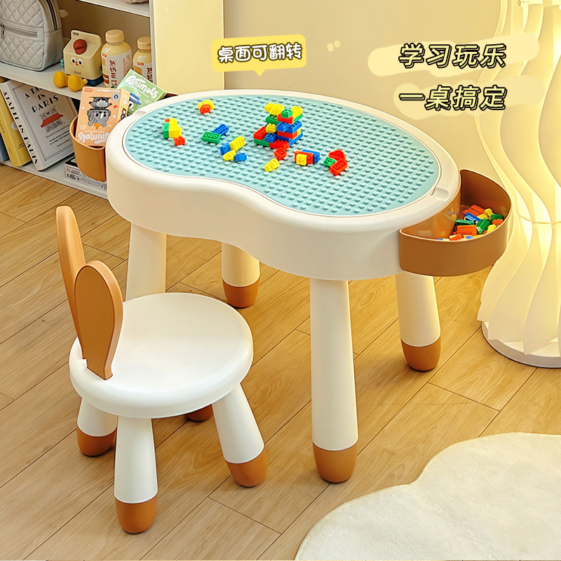儿童花生桌幼儿园宝宝早教阅读学习游戏积木桌多功能书桌桌椅套装