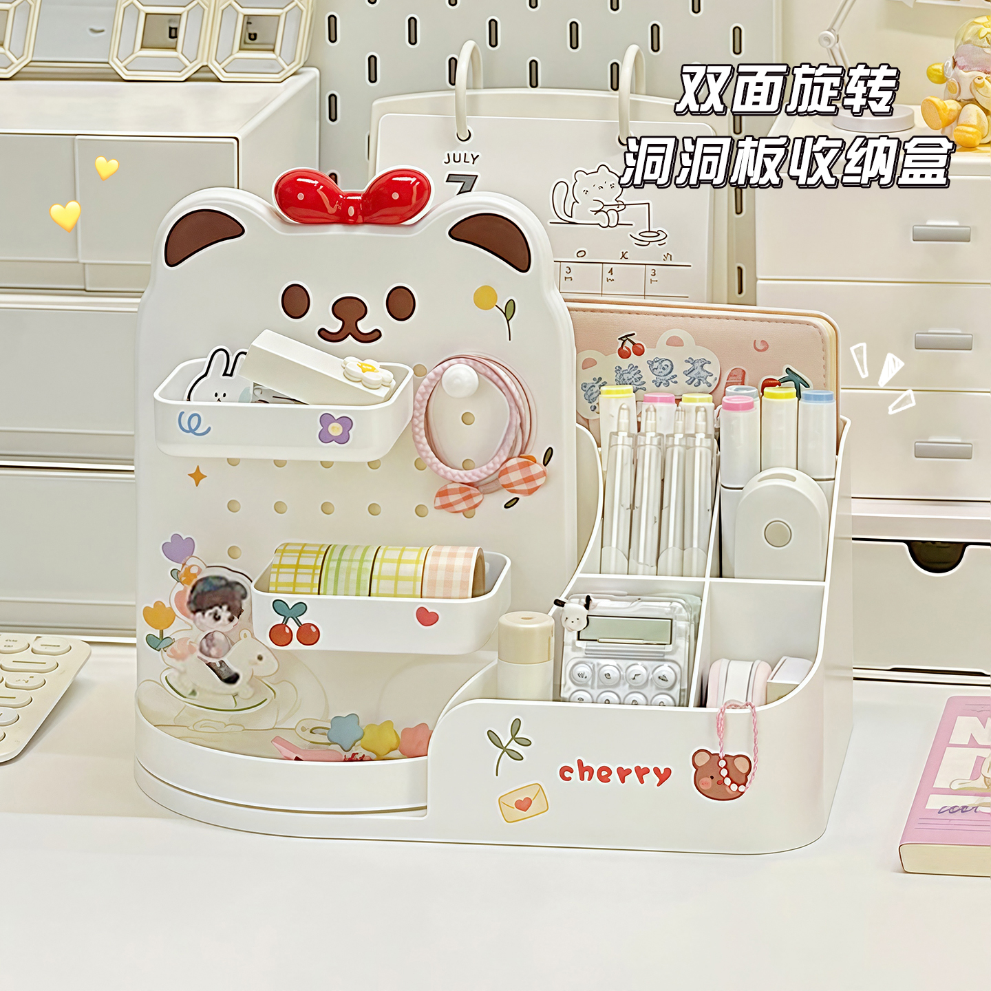 桌面洞洞板收纳盒学生书桌文具化妆品整理置物架笔筒多功能纸巾盒